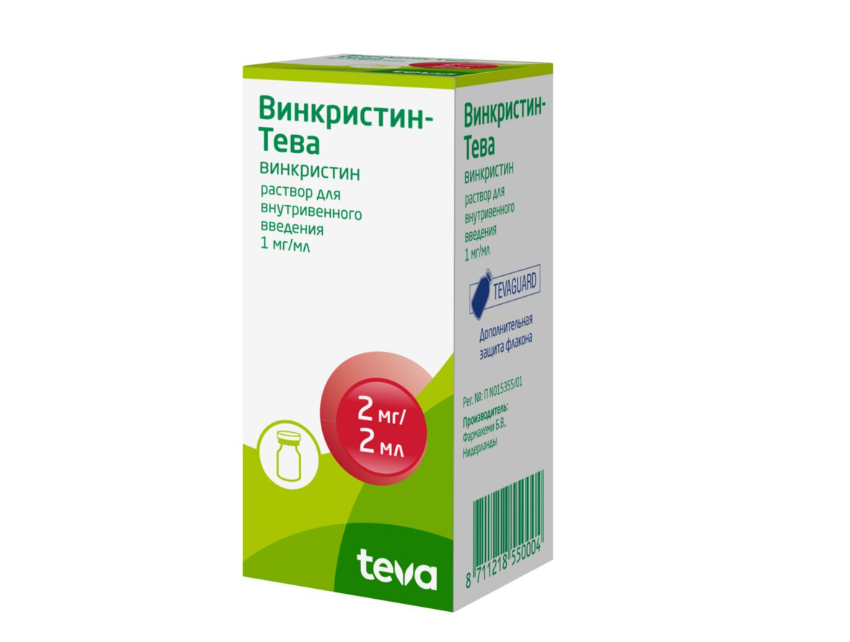 ВИНКРИСТИН