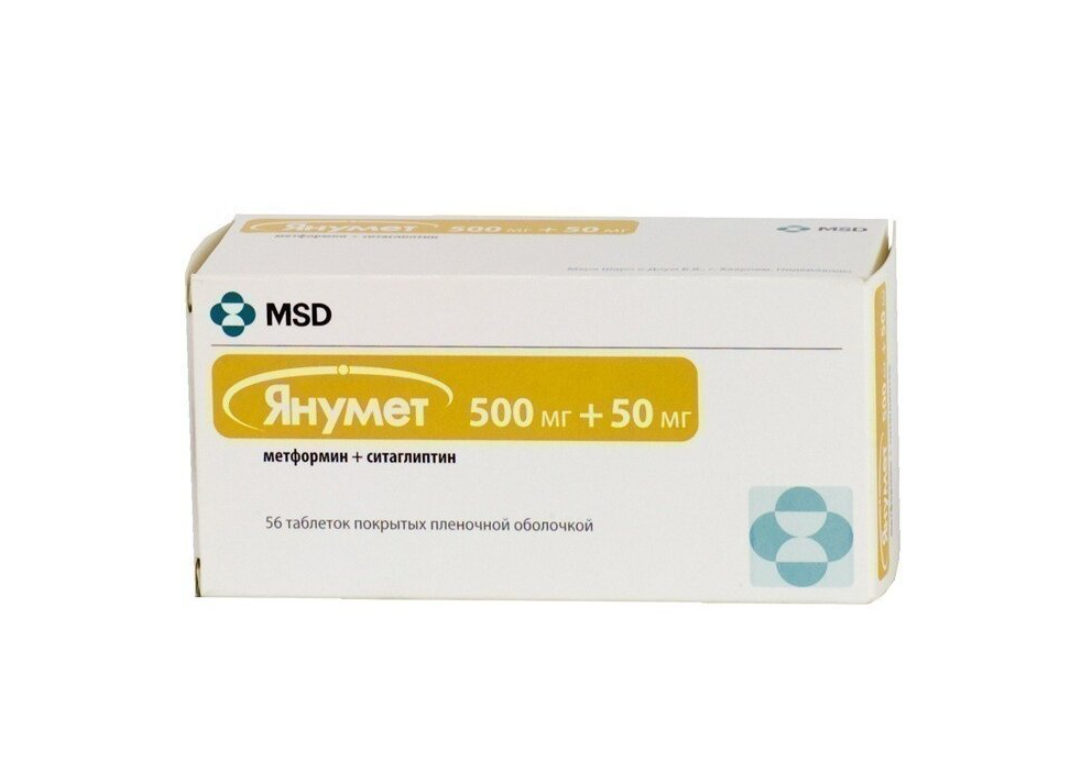 ЯНУМЕТ таб п/об 500мг+50мг 56 шт.