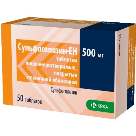 Сульфасалазин-ЕН