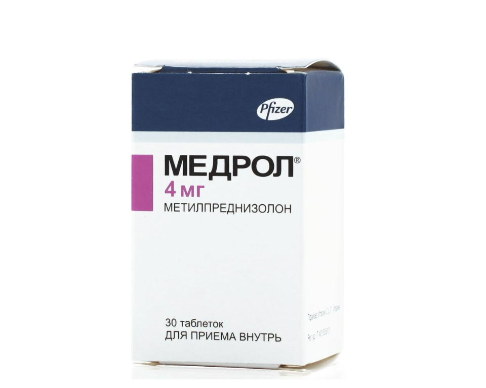 Медрол