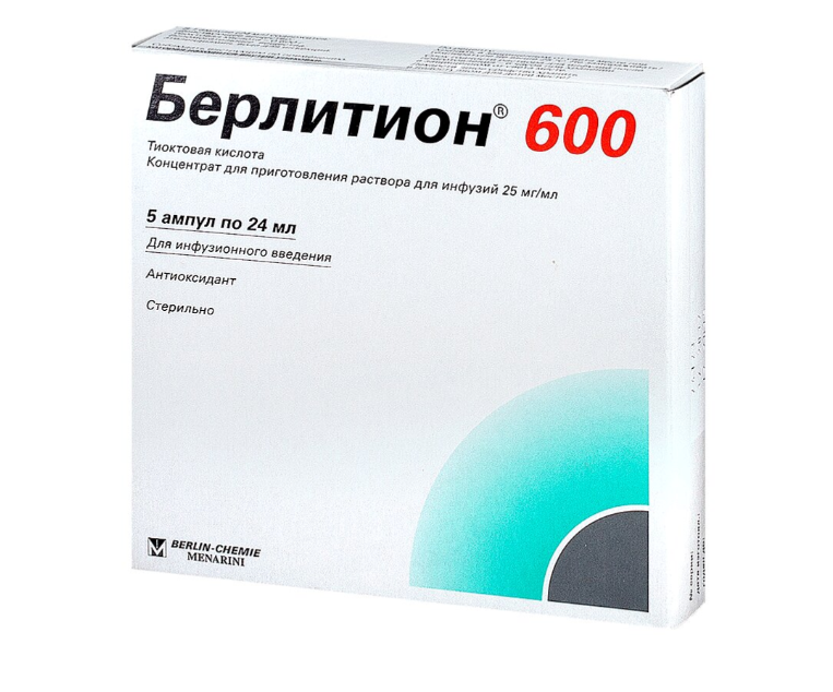 БЕРЛИТИОН 600