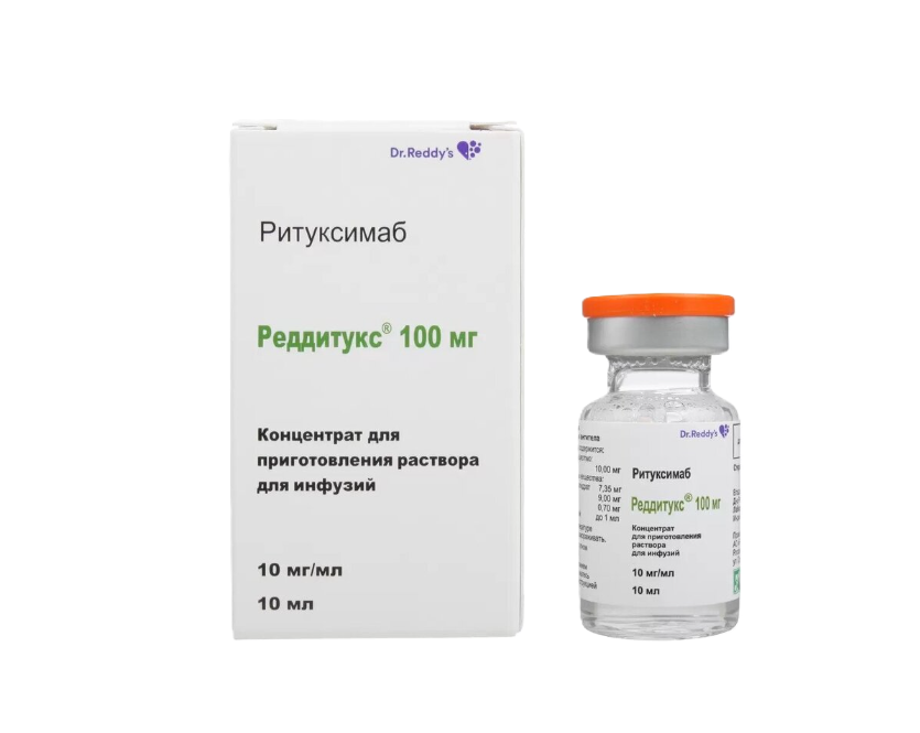 Реддитукс конц-т для приг р-ра 500 мг