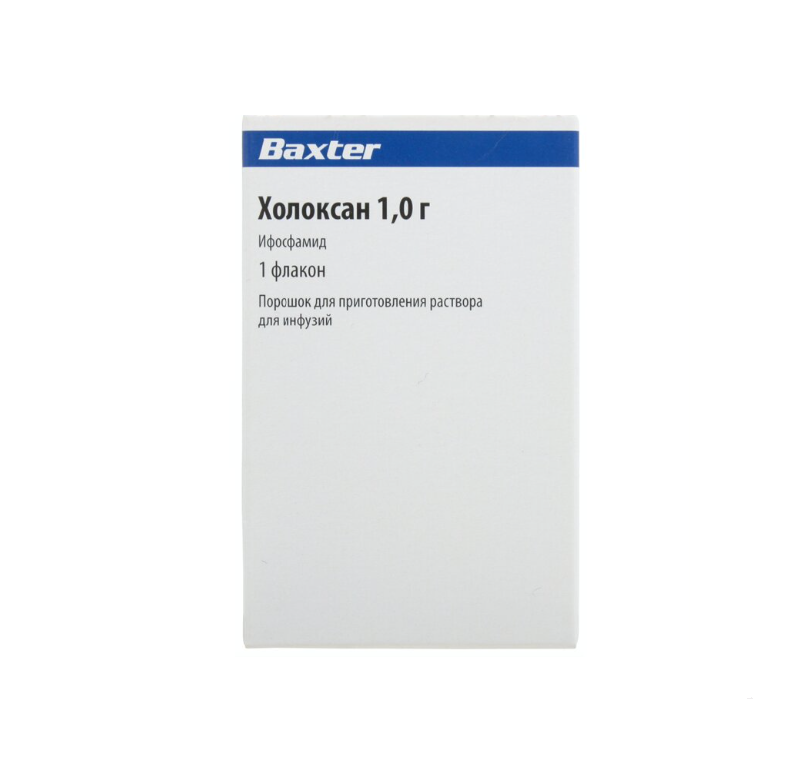ХОЛОКСАН пор. д/р-ра д/инф. (фл.) 1г 1 шт. ХОЛОКСАН пор. д/р-ра д/инф. (фл.) 1г 1 шт.
