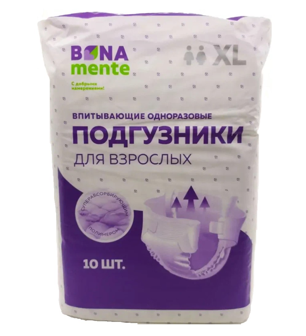 ПОДГУЗНИКИ ВЗРОСЛЫЕ Бона Менте (Bona Mente) XL 10 шт.