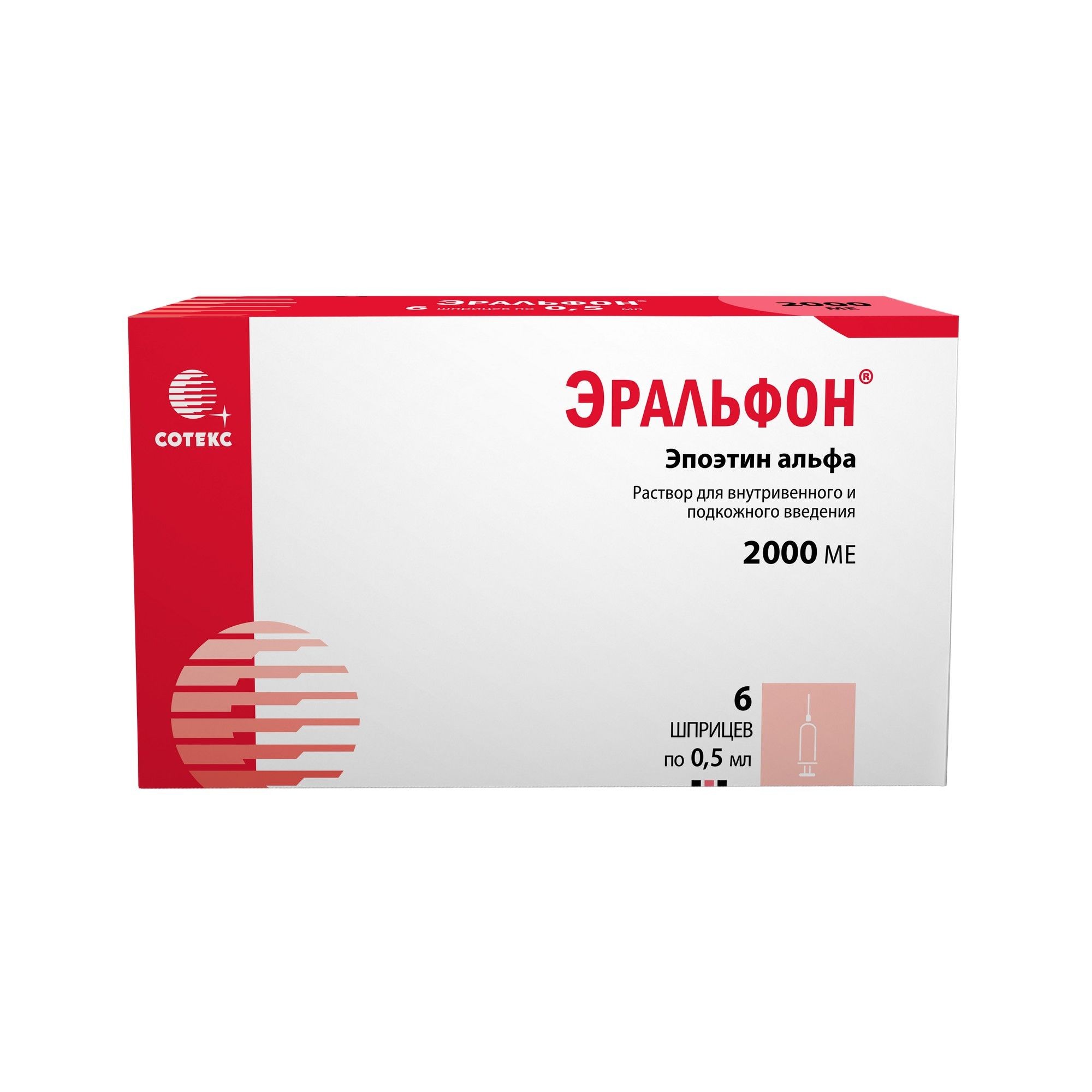 ЭРАЛЬФОН р-р д/ин. (шприц) 2000МЕ - 0.5мл 6 шт.