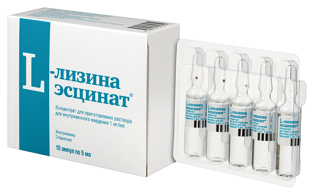L-ЛИЗИНА ЭСЦИНАТ конц. д/р-ра д/инф. (амп.) 1мг/мл - 5мл n10