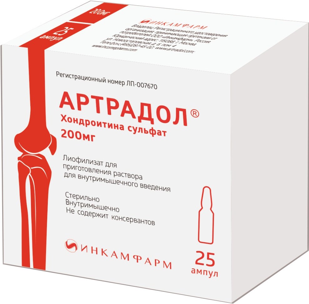 АРТРАДОЛ лиоф. д/р-ра (амп.) 200мг 25 шт.