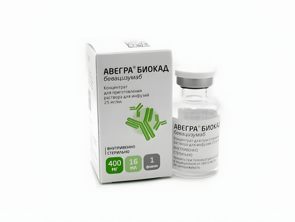 АВЕГРА БИОКАД
