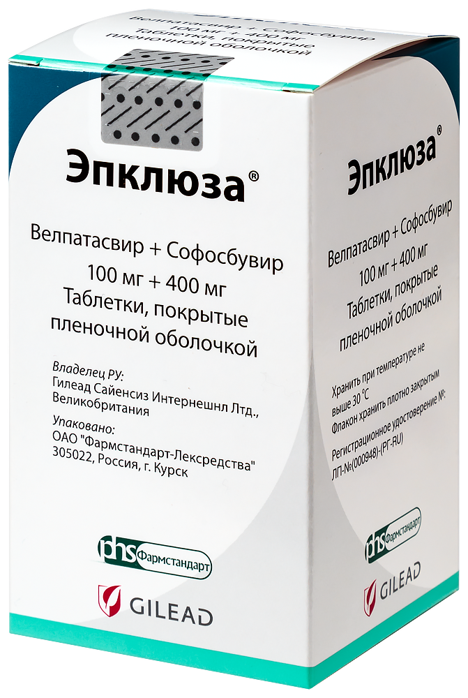 ЭПКЛЮЗА таб п/об 100мг+400мг n28 — фото 4