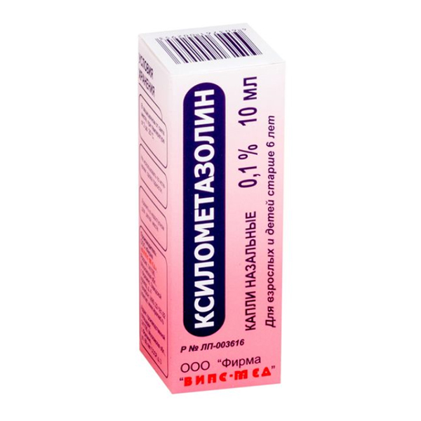 КСИЛОМЕТАЗОЛИН капли назал. (фл.) 0.1% - 10мл 1 шт. КСИЛОМЕТАЗОЛИН капли назал. (фл.) 0.1% - 10мл 1 шт.