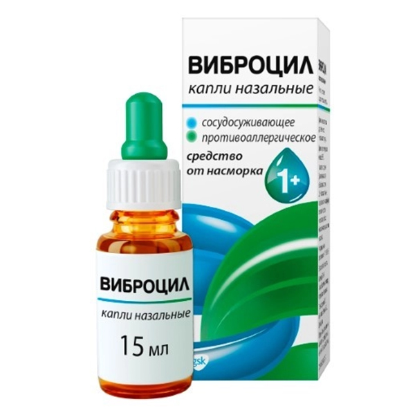 ВИБРОЦИЛ капли назал. (фл.-кап.) 15мл ВИБРОЦИЛ капли назал. (фл.-кап.) 15мл