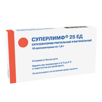 СУПЕРЛИМФ супп. 25ЕД 20 шт.