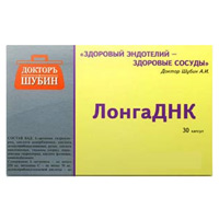 L-АРГИНИН капс. 500мг 90 шт.