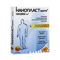 Лейкопластырь НАНОПЛАСТ ФОРТЕ обезбол. 3 x 8см