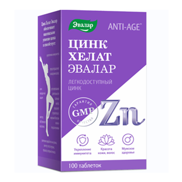 ЦИНК ХЕЛАТ таб 200 шт. ЦИНК ХЕЛАТ таб 200 шт.