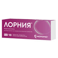 ЛОРНИЯ таб п/об 8мг 10 шт. ЛОРНИЯ таб п/об 8мг 10 шт.