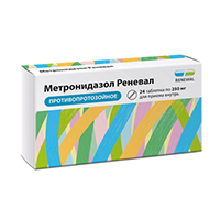 МЕТРОНИДАЗОЛ таб 250мг n40