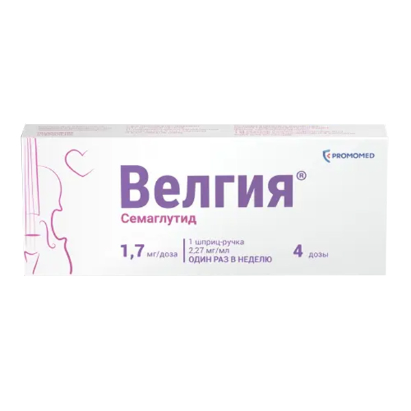 ВЕЛГИЯ р-р д/ин. (шприц-ручка) 1.7мг/доза - 3мл 1 шт.