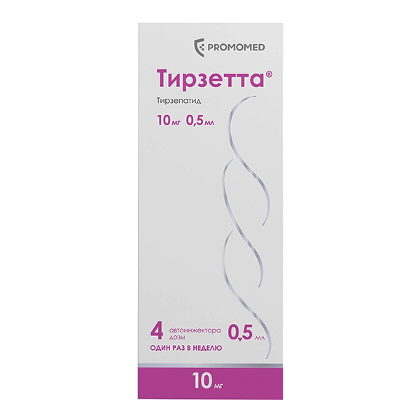 ТИРЗЕТТА р-р д/ин. (шприц в автоинжекторе) 10мг - 0.5мл 4 шт.