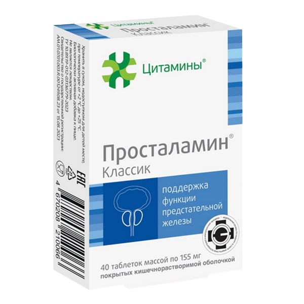 ПРОСТАЛАМИН таб п/об 40 шт.