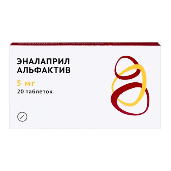 ЭНАЛАПРИЛ АЛЬФАКТИВ таб 5мг 20 шт.