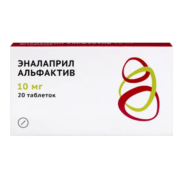 ЭНАЛАПРИЛ АЛЬФАКТИВ таб 10мг 20 шт.